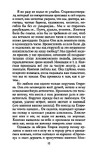 Przyjemność z daczy